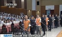 中国新疆十三名恐怖分子被执行死刑