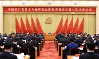 中国筹备组建国家监察委员会