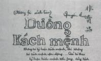 ប្រកាសច្បាប់ដើមនៃទ្រព្យសម្បត្តិជាតិ “Duong Cach Menh” (មាគ៌ាបដិវត្តន៍)