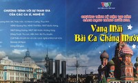 “Vang mãi bài ca Tháng Mười” - Đêm giao lưu nghệ thuật về mối chân tình Việt – Nga 