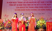 Hà Nội kỷ niệm 50 năm ngày thành lập Hội người mù Việt Nam