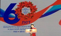 Факультет русского языка и русской культуры: 60 лет становления и развития