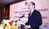 Празднование 25-летия со дня воссоздания Канцелярии президента Вьетнама