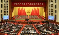 การประชุมคณะผู้บริหารพรรคคอมมิวนิสต์จีนครั้งที่๕สมัยที่๑๘ 