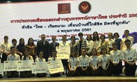 การประกวดกล่าวสุนทรพจน์ภาษาไทยทั่วประเทศ-เวทีสำหรับนักศึกษาเวียดนามที่กำลังเรียนภาษาไทย