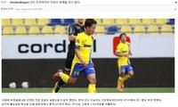 Lee Seung-woo banned from training camp