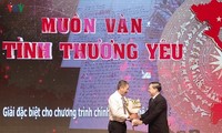 第三届“越南之声奖”颁奖仪式在河内举行