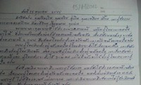 จดหมายวันที่ 15 พฤศจิกายนจากท่านผู้ฟัง Suthat