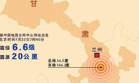 จีนรับมือเหตุการณ์ฉุกเฉินภายหลังเกิดเหตุแผ่นดินไหวขนาด 6.6 ริกเตอร์