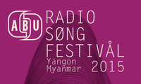 เฟสติวัล ABU Radio Song 2015 ครั้งที่ 3 ณ พม่า – จุดนัดพบวิทยุและดนตรี