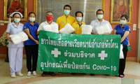 สมาคมชาวไทยเชื้อสายเวียดนามในอำเภอพังโคนสนับสนุนการรับมือโรคโควิด-19