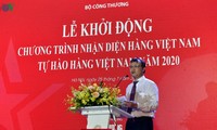 โครงการ “ยืนยันเครื่องหมายการค้าสินค้าเวียดนาม-ความภาคภูมิใจต่อสินค้าเวียดนาม”ปี 2020