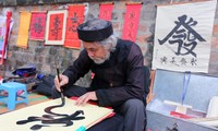 Kalligrafie – eine traditionelle Kulturschönheit Vietnams