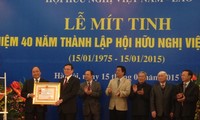 ชุมนุมรำลึก40ปีวันก่อตั้งสมาคมมิตรภาพเวียดนาม-ลาว