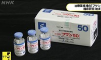 ญี่ปุ่นทดลองยาต้านโควิด-19รุ่นใหม่ 