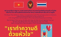 สถานเอกอัครราชทูตไทย ณ กรุงฮานอย ขอเชิญชุมชนไทยและเวียดนามร่วมบริจาคโลหิต