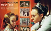 2017年越南以色列电影节即将举行