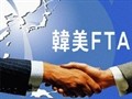 EU begins FTA negotiation with Japan