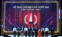 2017년 제12차 국가 언론상 수상식