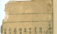 “황화사정도” 도서 - 베트남 세계기록문화유산