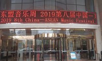 2019년 중국-아세안 음악주간