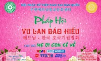 재한 베트남 불교회, 백중날 효은 법회 개최