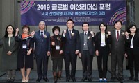 아세안 – 한국 정상 회의:  여성지도자 포럼