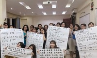 해외 한국어 교사 교육 지원에 대한 한국 사업의 대상으로 베트남 선정 