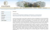 В РФ пройдет международный семинар по Восточному морю