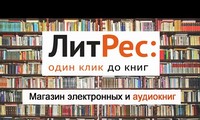 Вьетнамские читатели могут читать книги на российских электронно-библиотечных сайтах бесплатно