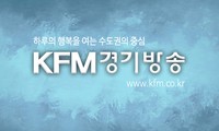 경기방송국 KFM 라디오 현준호 COO의 축하 메시지