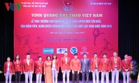 베트남체육 영광행사