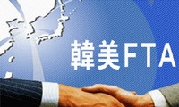 Jepang dan Uni Eropa sepakat mengawali perundingan FTA