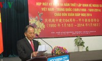 Дружественные отношения между Вьетнамом и Китаем способствовали достижению успехов