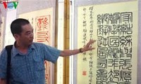 Выставка «Культурное наследие китайской и вьетнамской иероглифы»