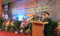Во Вьетнаме отмечают 55-летие со дня начала строительства тропы имени Хо Ши Мина