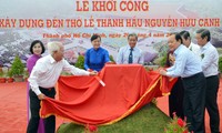 Мероприятия в честь 40-летия со дня полного освобождения Южного Вьетнама