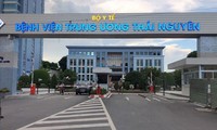 Больнице в провинции Тхайнгуен выдано разрешение на проведение анализа на коронавирус