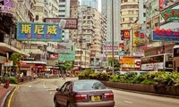 Hong Kong classé "économie la plus libre du monde" pour la 23ème année consécutive