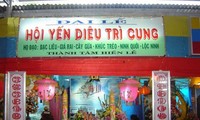 เทศกาล  Diêu Trì Cung ประจำปี 2012 ณ ศาสนสถาน Cao Đài ในจังหวัด Tây Ninh 