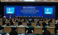 ฟอรั่มการสนทนาระดับสูงประชาชนจีน-อาเซียน