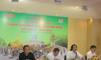 การแข่งขันปั่นจักรยานระหว่าง 3 ประเทศเวียดนาม ลาวและกัมพูชา