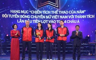 2024년 베트남 공로상 시상식 개최