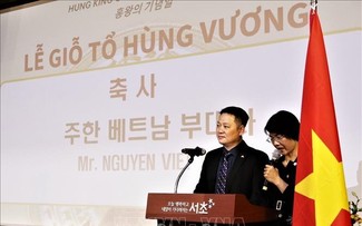 훙왕 기념일 행사, 한국에서 최초로 개최 