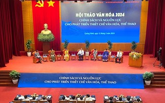 ベトナムの文化・スポーツ施設体系の発展に向けた政策と資源確保