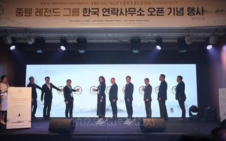Tập đoàn cà phê Trung Nguyên khai trương văn phòng đại diện tại Hàn Quốc