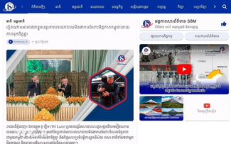 Truyền thông Campuchia đánh giá cao kết quả chuyến thăm của Chủ tịch nước Tô Lâm