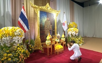 น.ส.แพทองธาร ชินวัตร รับพระบรมราชโองการฯ แต่งตั้งเป็นนายกรัฐมนตรี