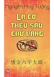 祝仰修——牵手越南文学半世纪