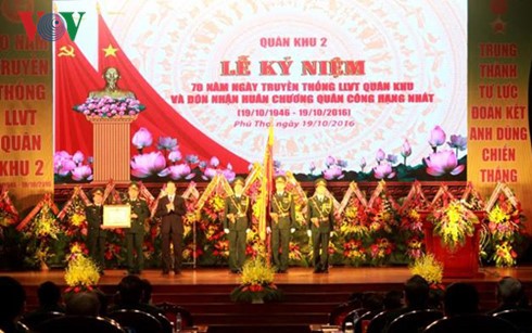 陈大光出席第二军区武装力量传统日70周年纪念活动